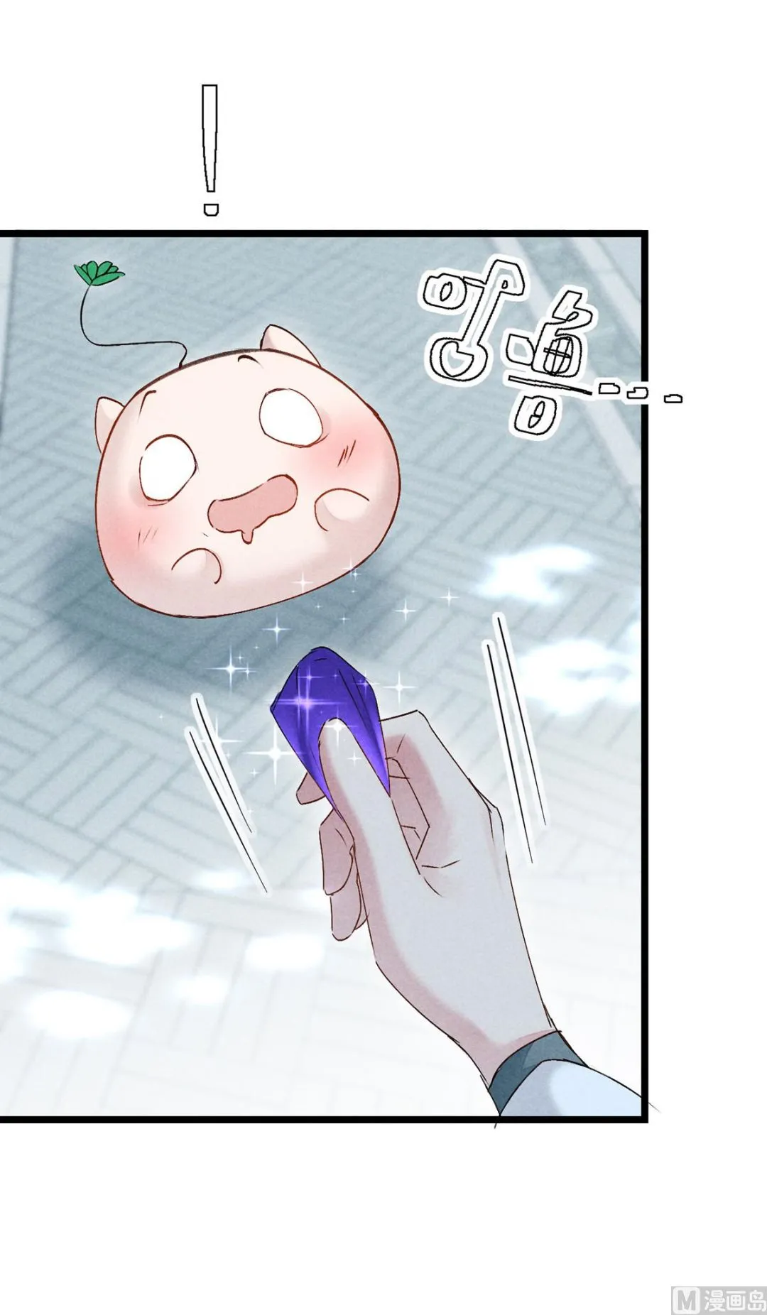 第117话 你和九玉不一样 第73页