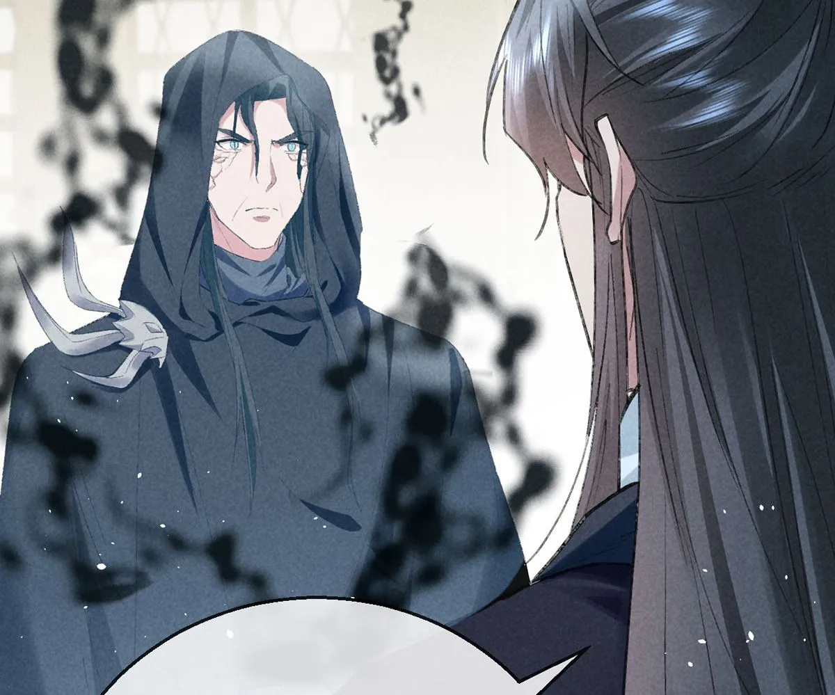 第118话 魔族之计 第45页