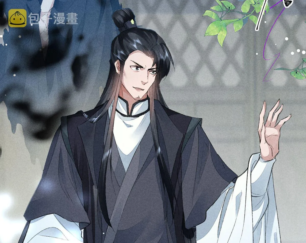 第118话 魔族之计 第73页