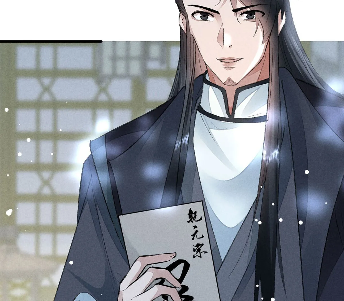 第118话 魔族之计 第57页