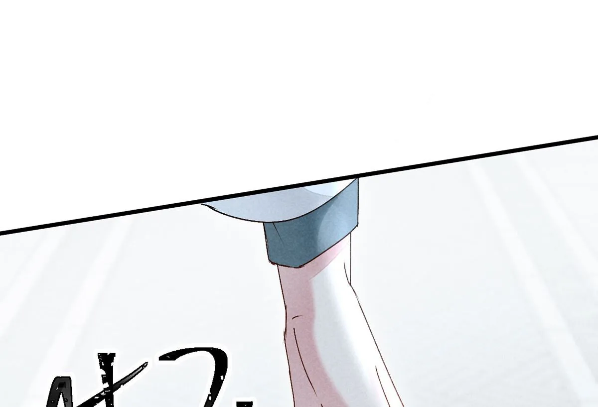 第118话 魔族之计 第4页