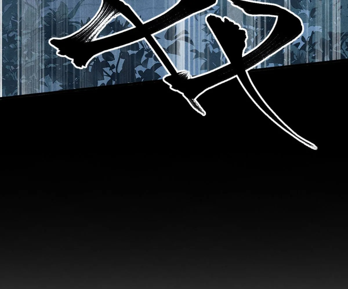 第119话 师父，你女装吧 第66页