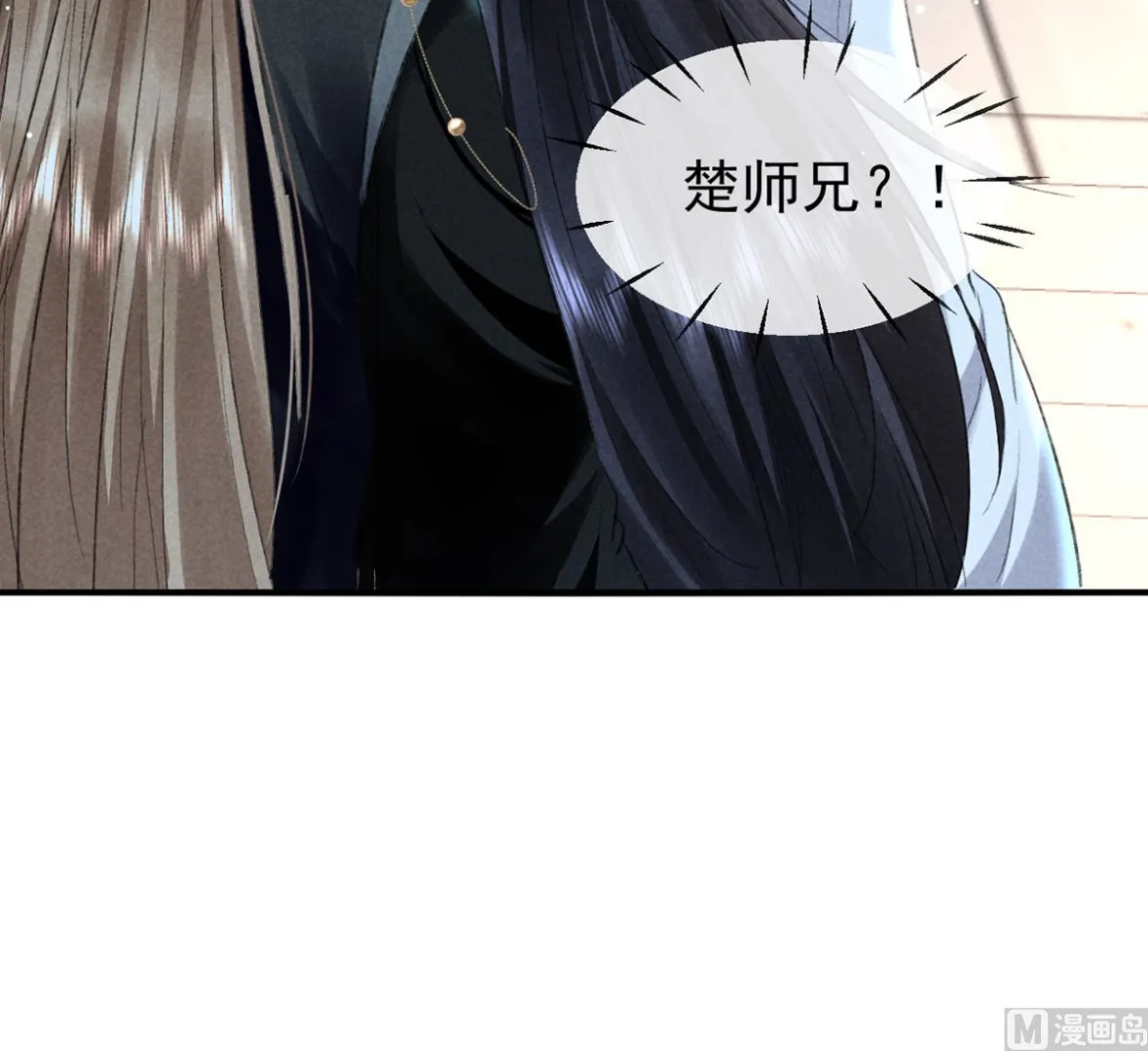 第119话 师父，你女装吧 第82页