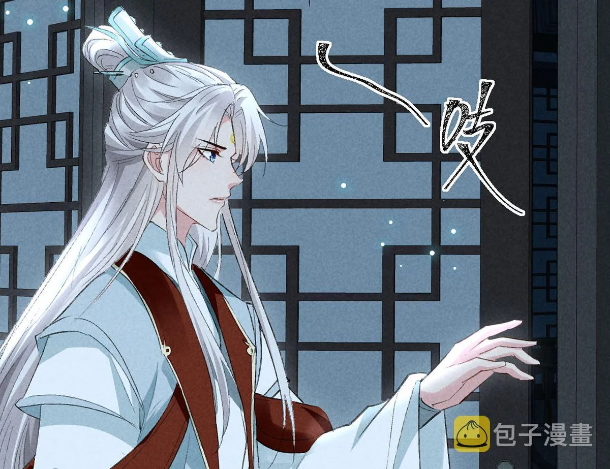 第119话 师父，你女装吧 第3页