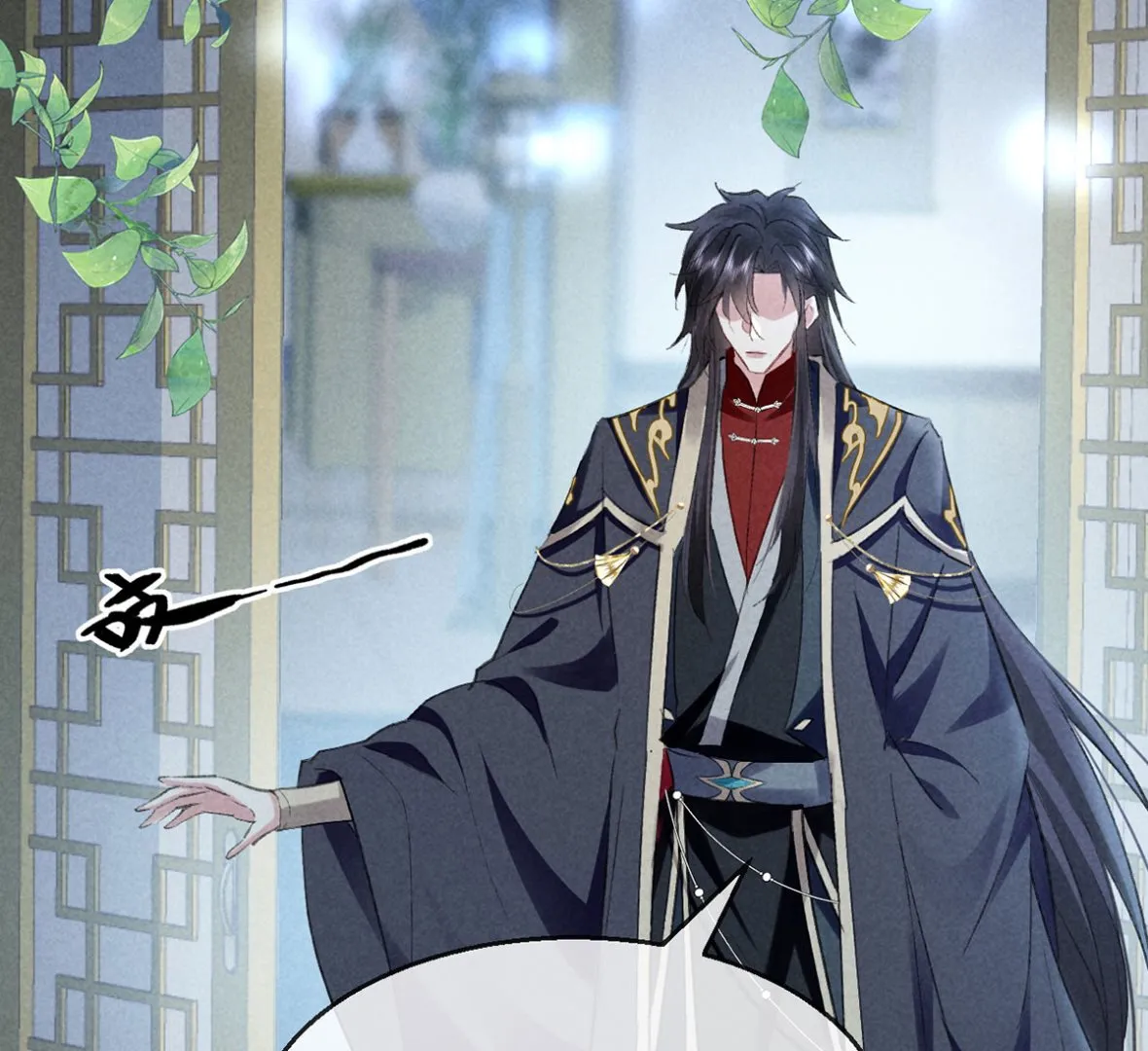 第119话 师父，你女装吧 第80页
