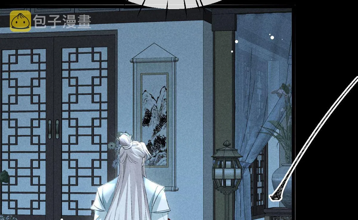 第119话 师父，你女装吧 第6页