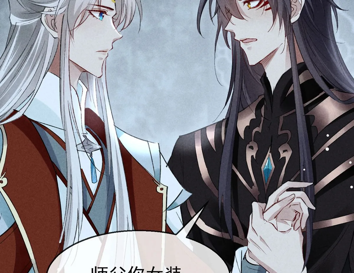 第119话 师父，你女装吧 第37页