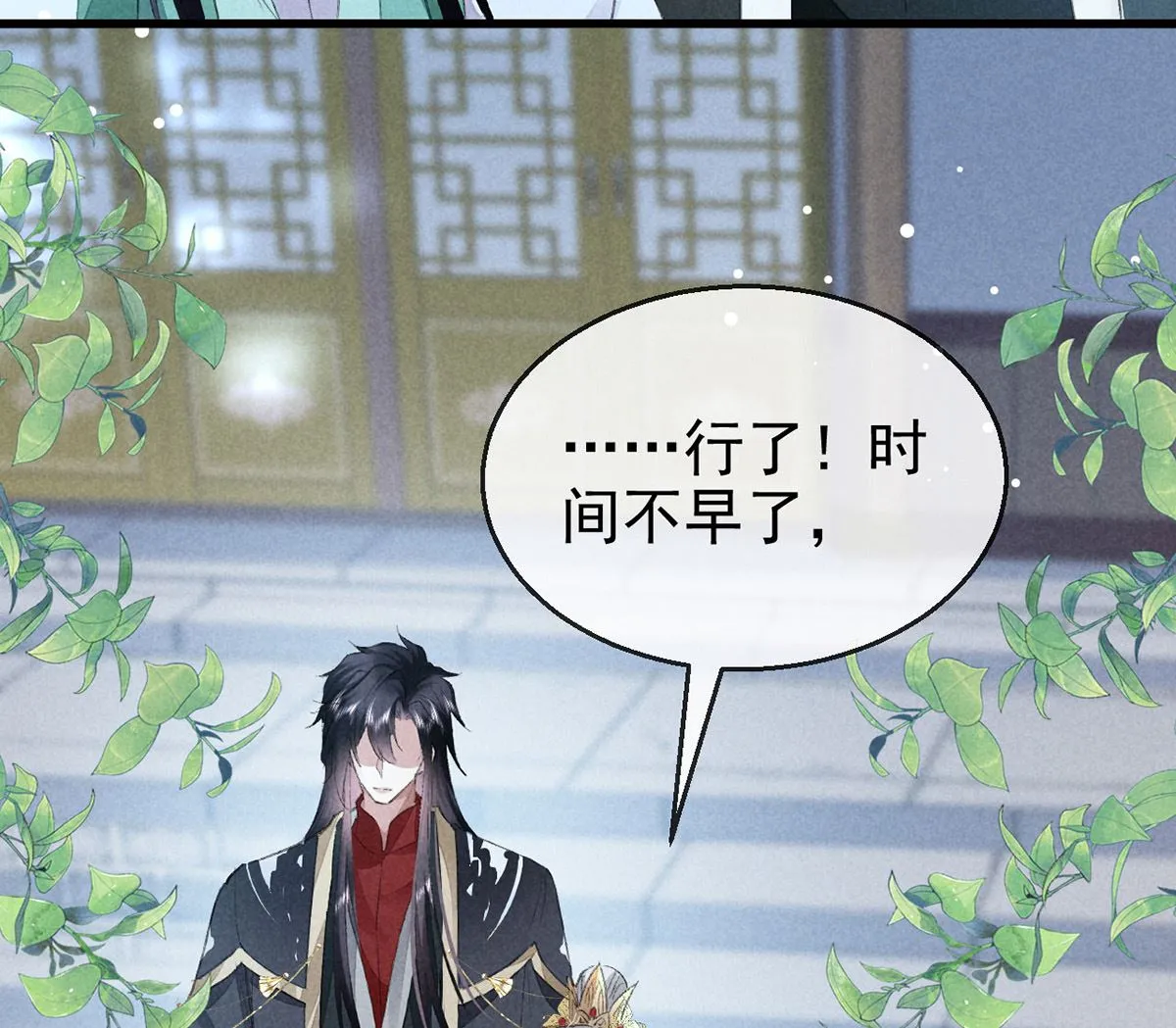 第120话 弄巧成拙 第41页