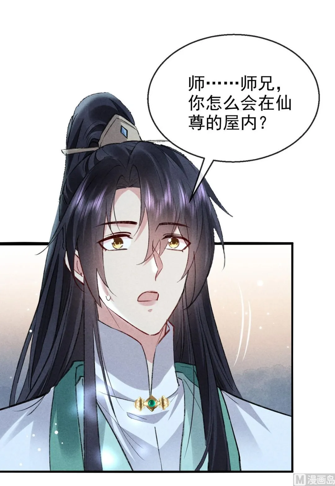 第120话 弄巧成拙 第1页