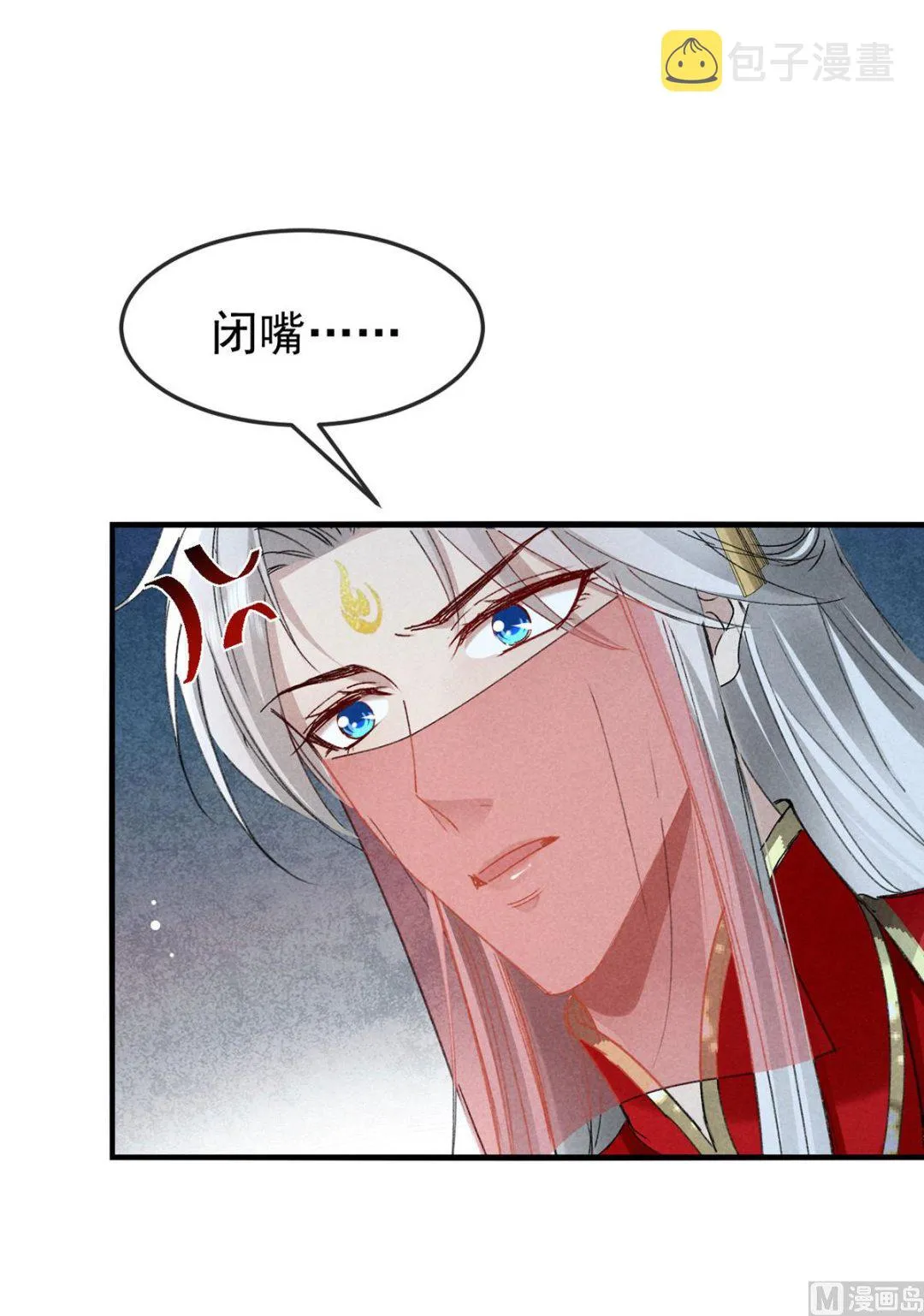 第120话 弄巧成拙 第27页