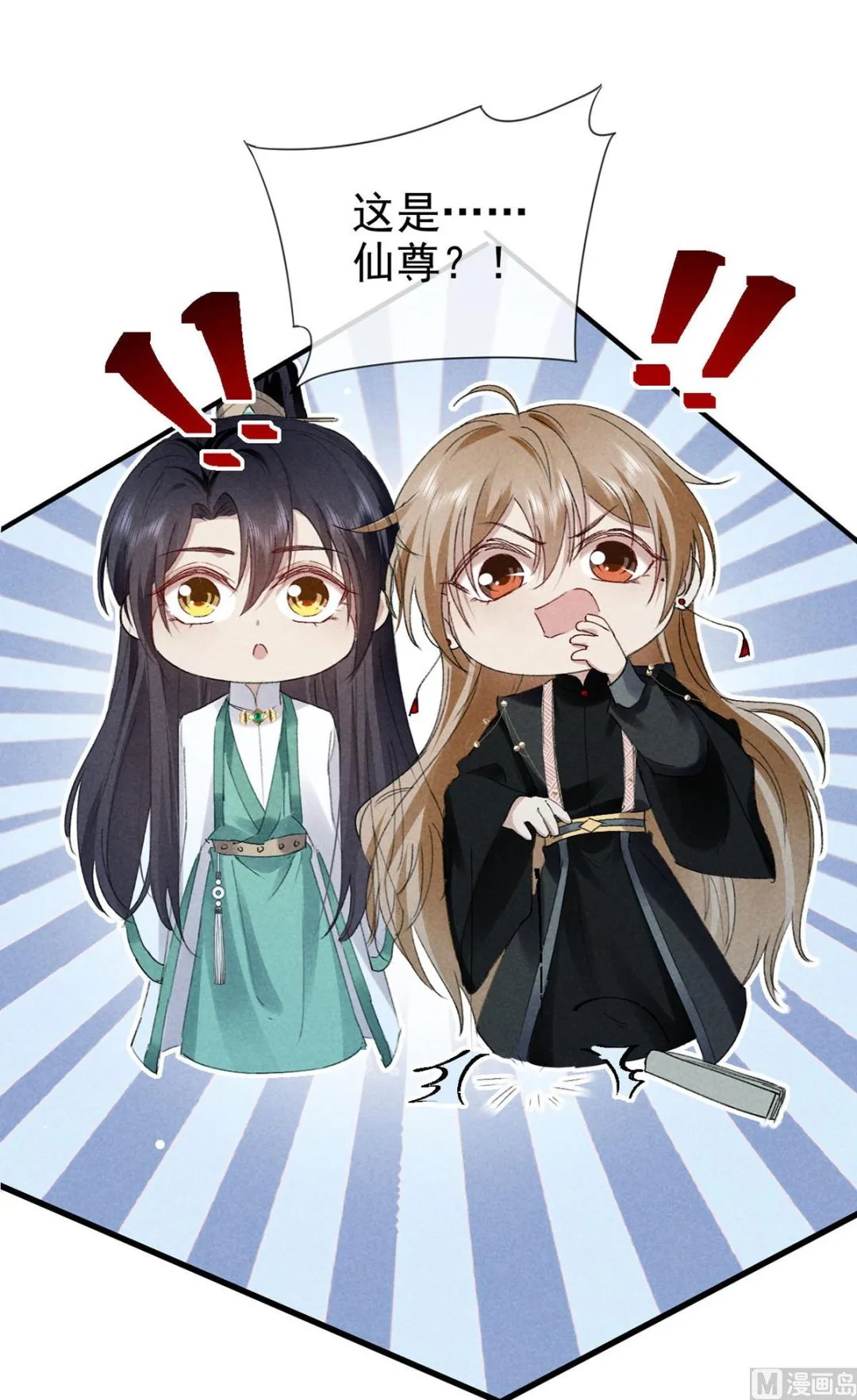 第120话 弄巧成拙 第28页