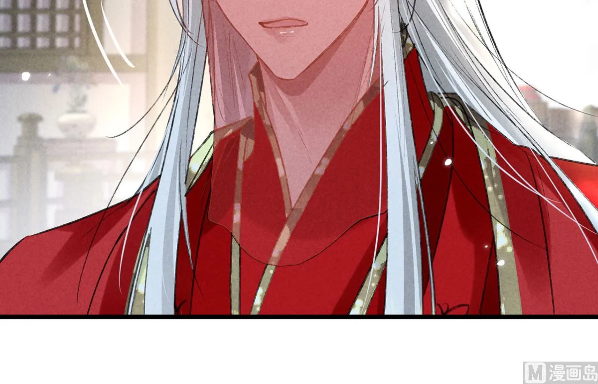 第121话 你少给我胡来 第35页