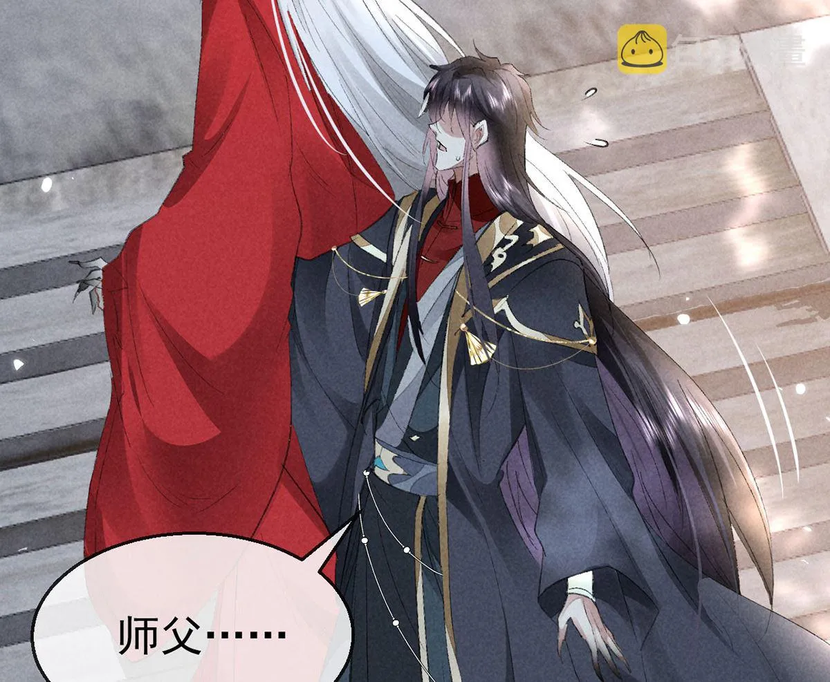 第121话 你少给我胡来 第9页