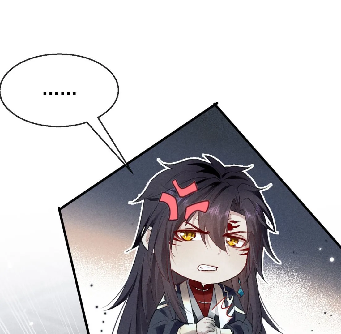 第121话 你少给我胡来 第36页