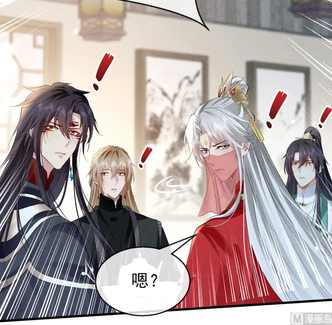 第121话 你少给我胡来 第38页