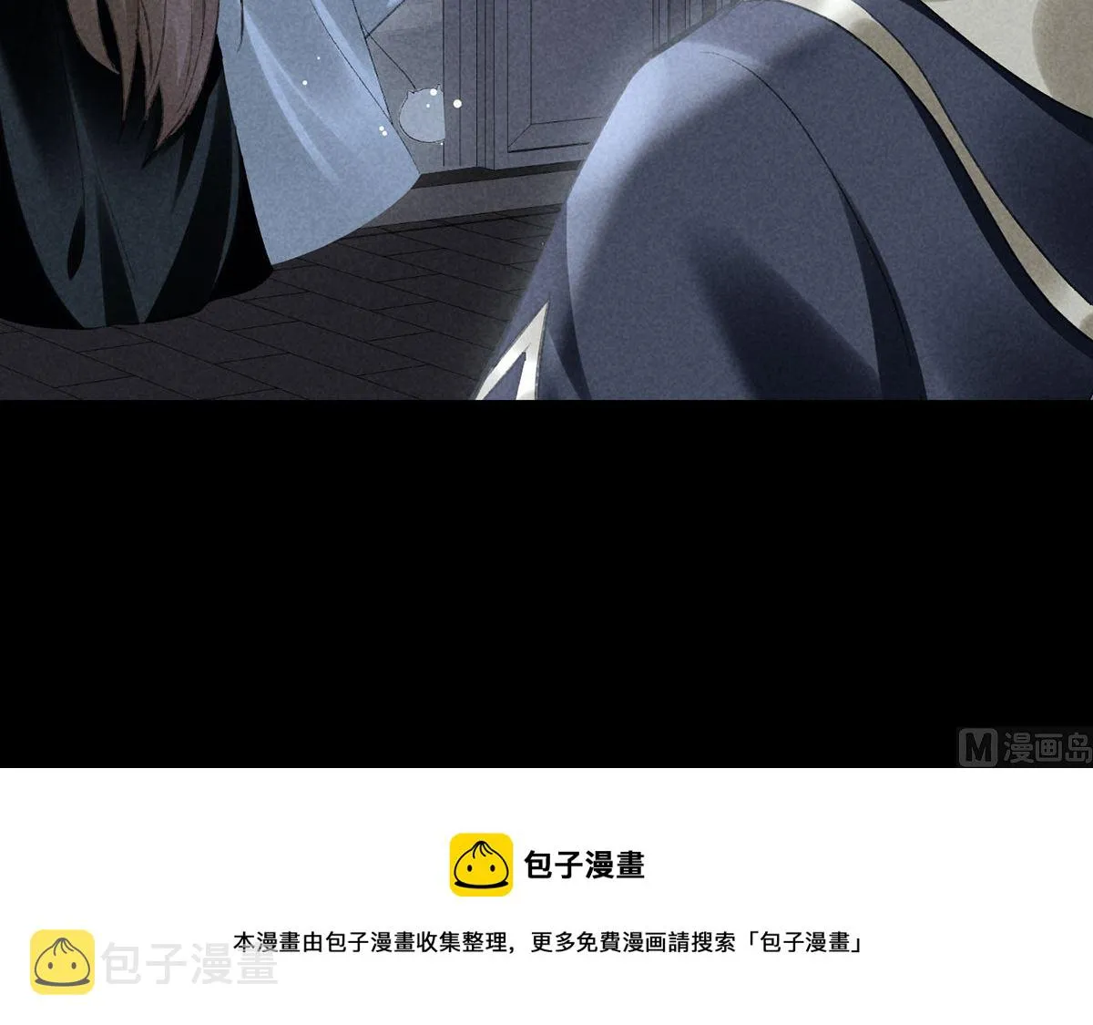 第123话 按兵不动 第68页