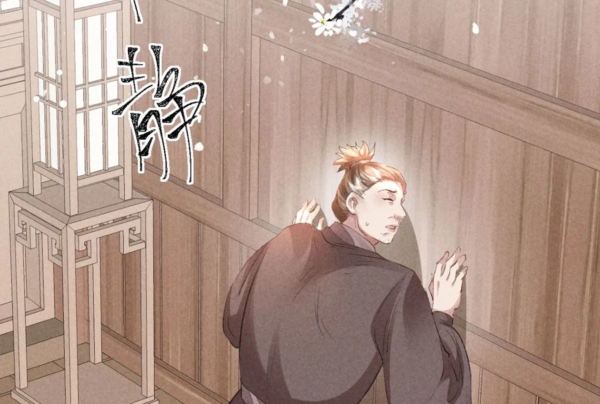 第123话 按兵不动 第35页