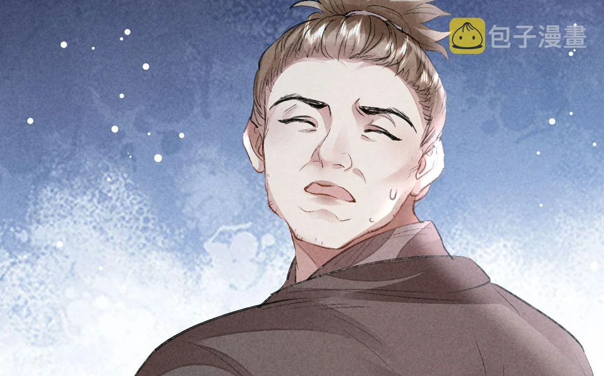 第123话 按兵不动 第41页