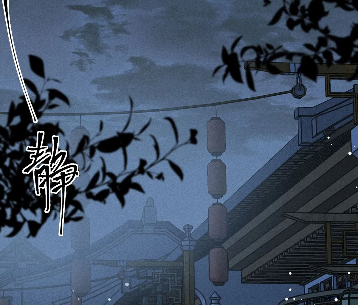 第123话 按兵不动 第59页