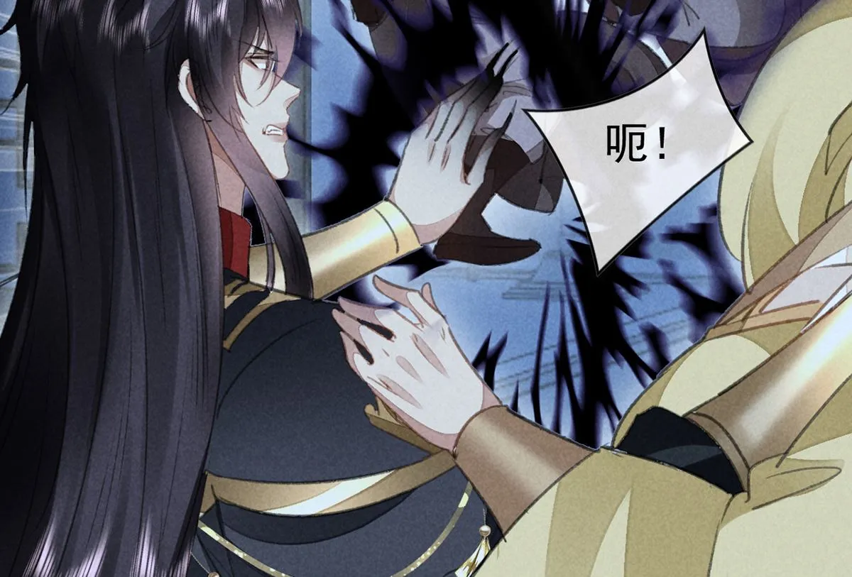 第124话 你想怎么死？ 第66页