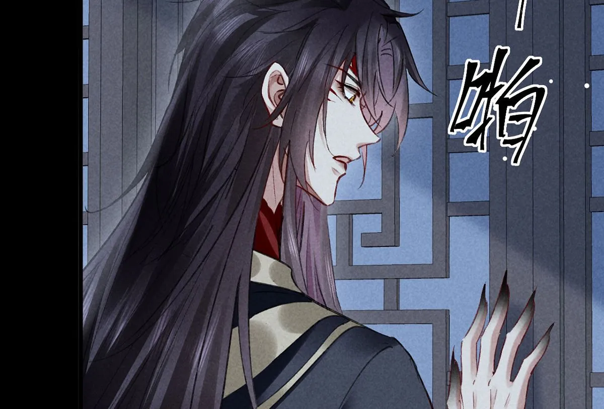 第124话 你想怎么死？ 第5页