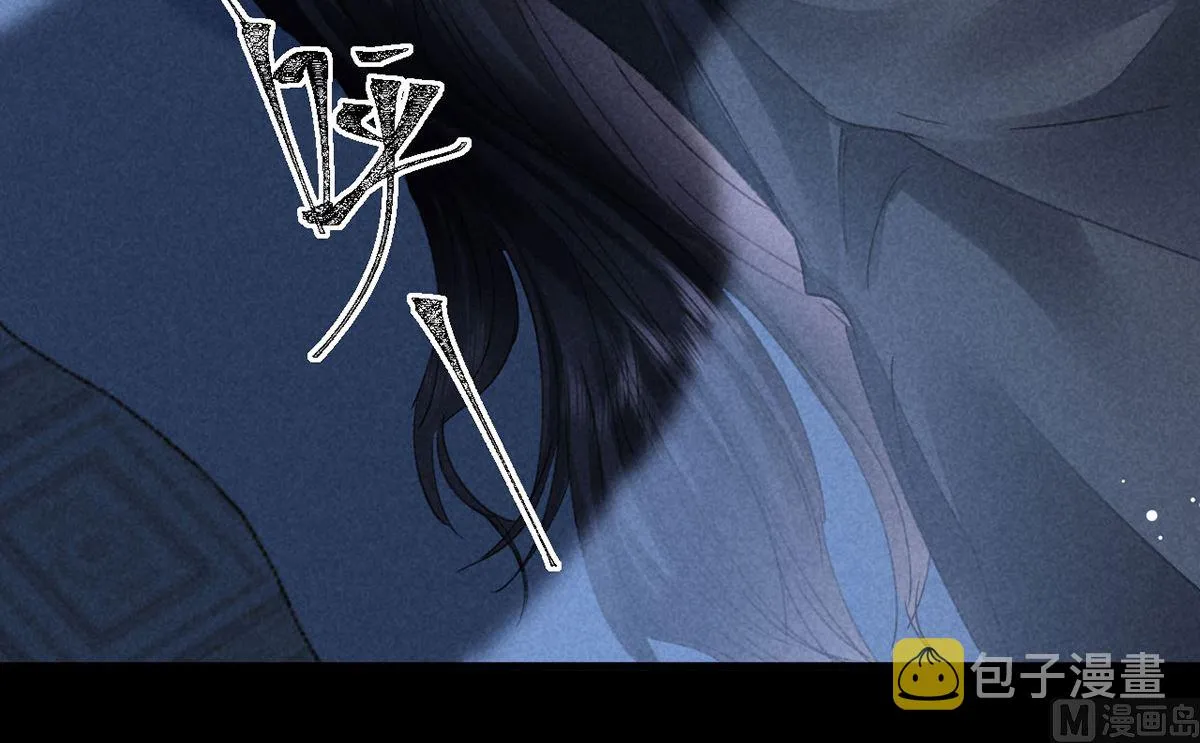 第124话 你想怎么死？ 第52页