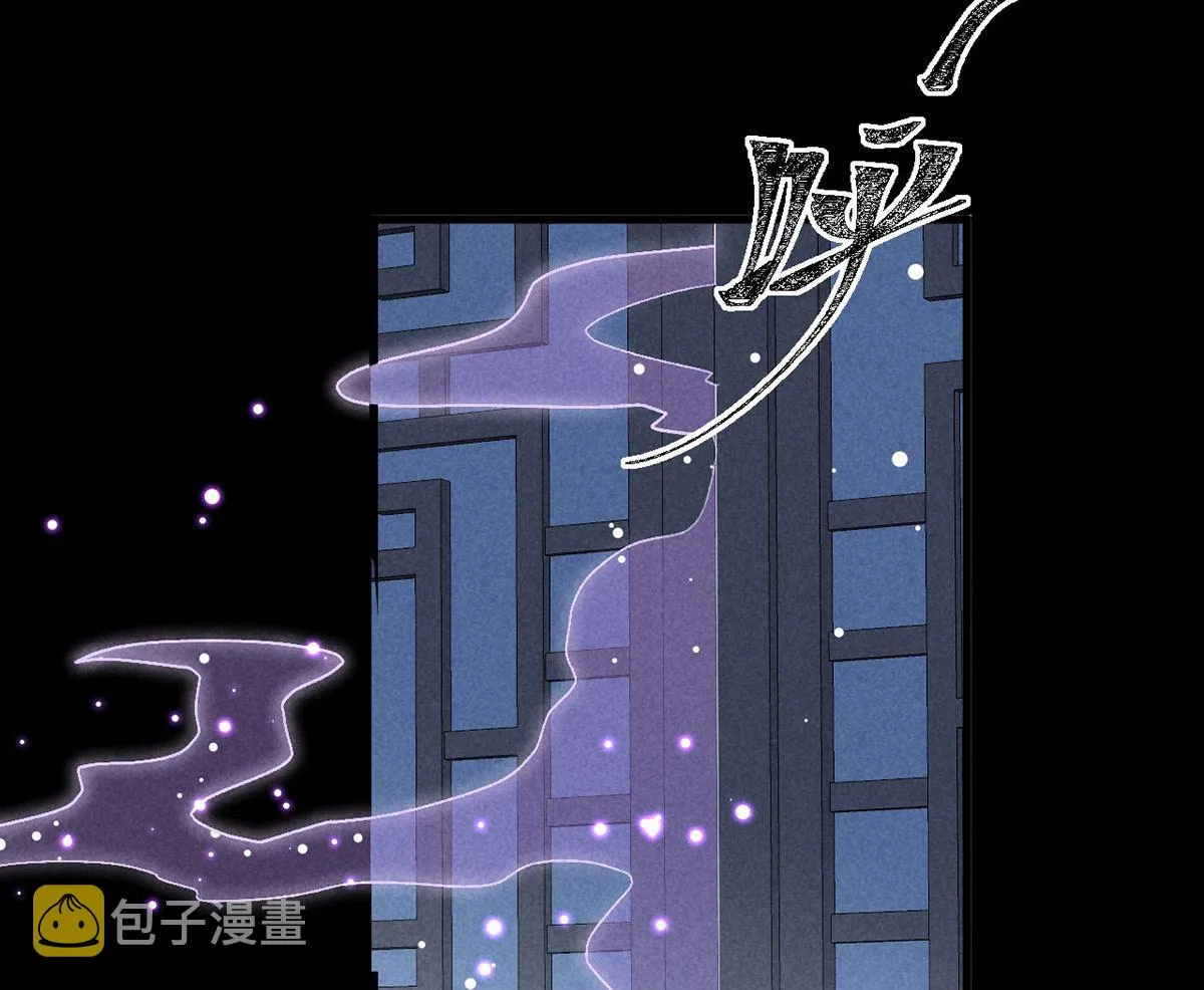 第124话 你想怎么死？ 第32页