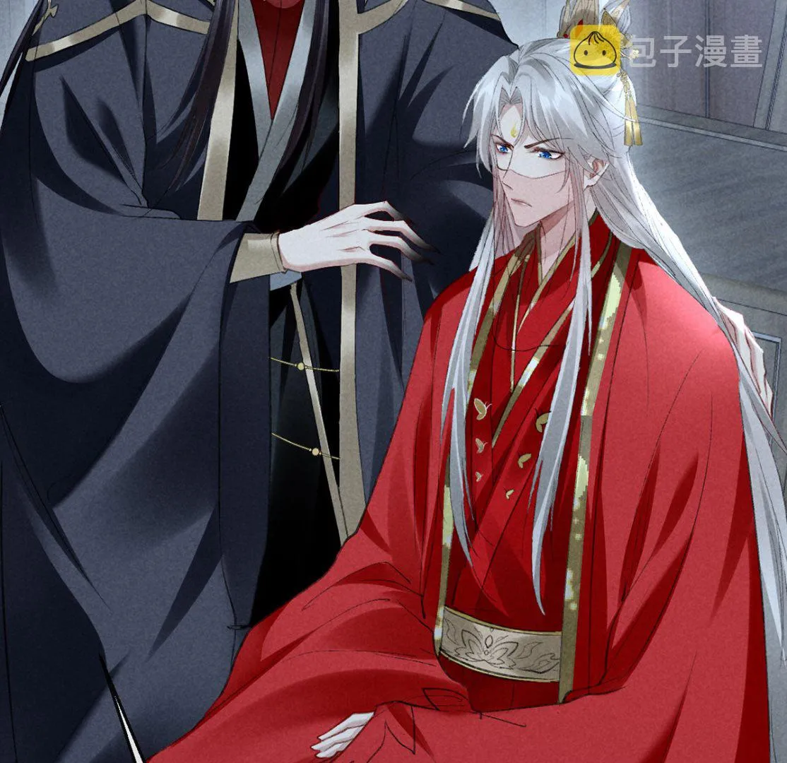 第124话 你想怎么死？ 第11页