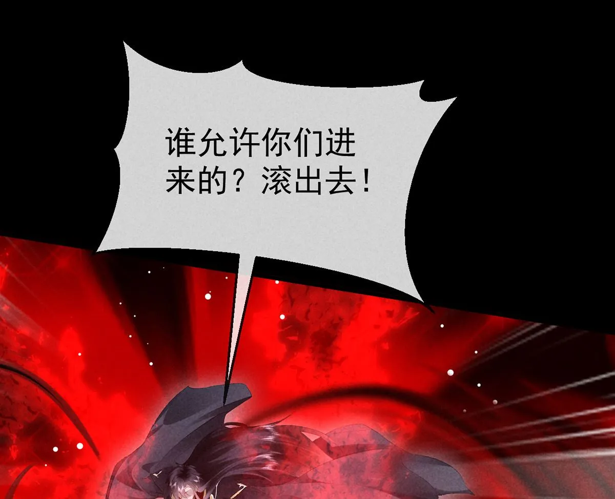 第125话 魔焰爆发 第64页