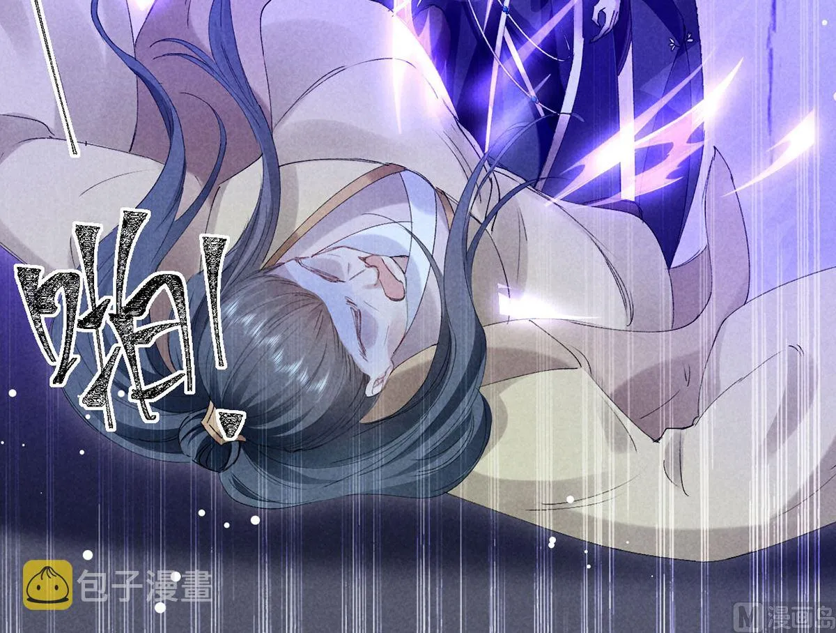 第125话 魔焰爆发 第17页