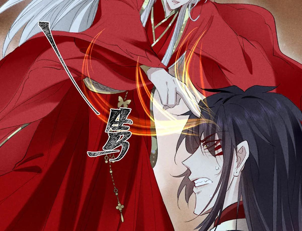 第125话 魔焰爆发 第58页