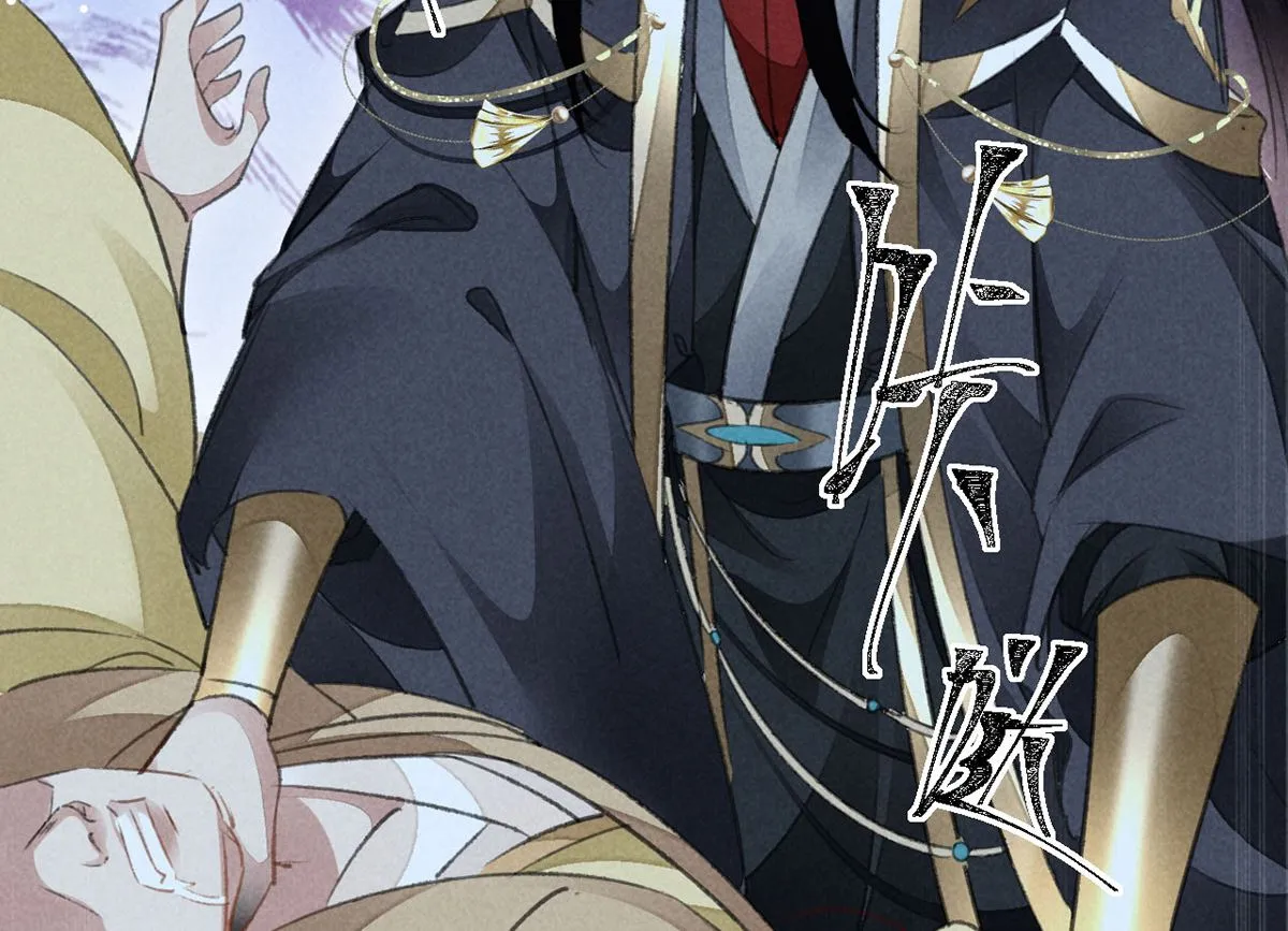 第125话 魔焰爆发 第5页