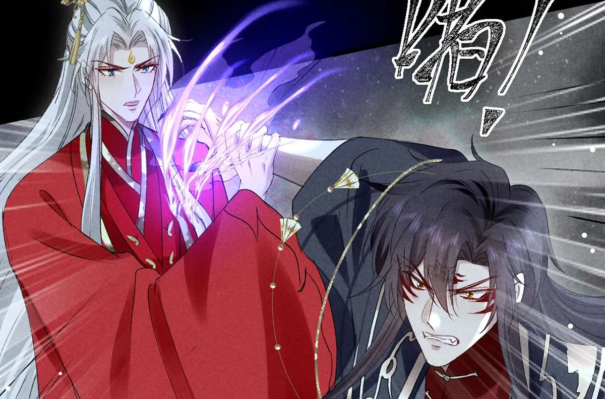 第125话 魔焰爆发 第19页