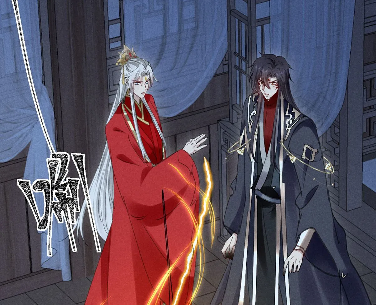 第125话 魔焰爆发 第28页