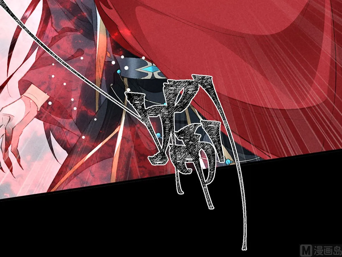 第125话 魔焰爆发 第78页
