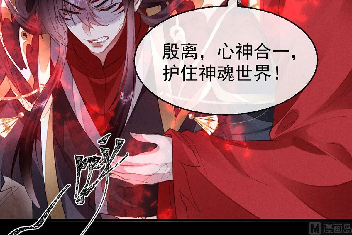 第126话 你……离我越远越好 第7页