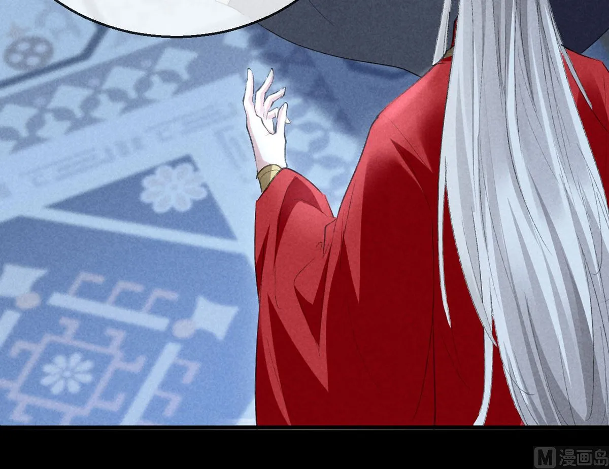 第126话 你……离我越远越好 第51页