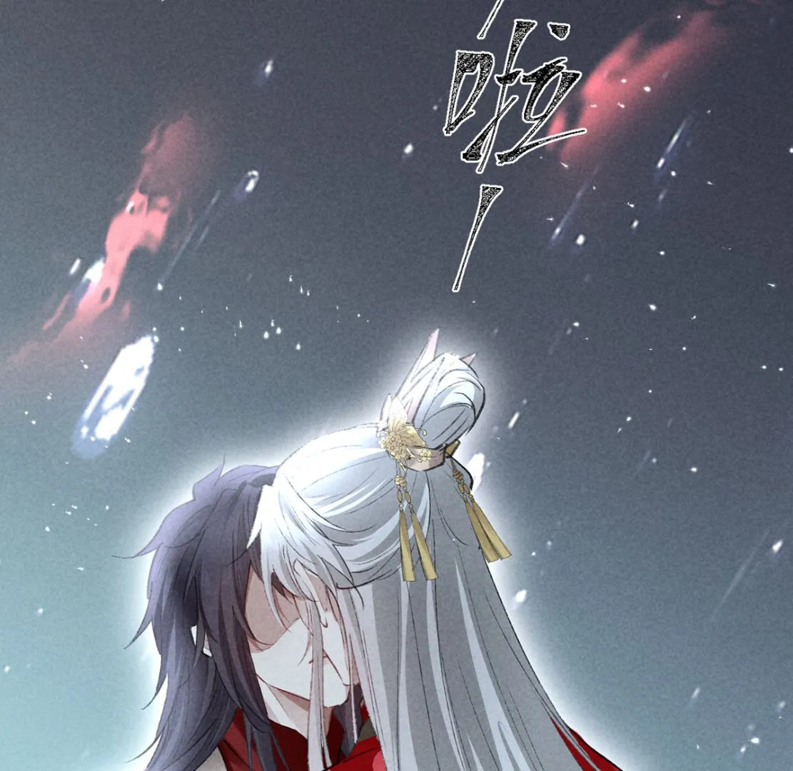 第126话 你……离我越远越好 第16页
