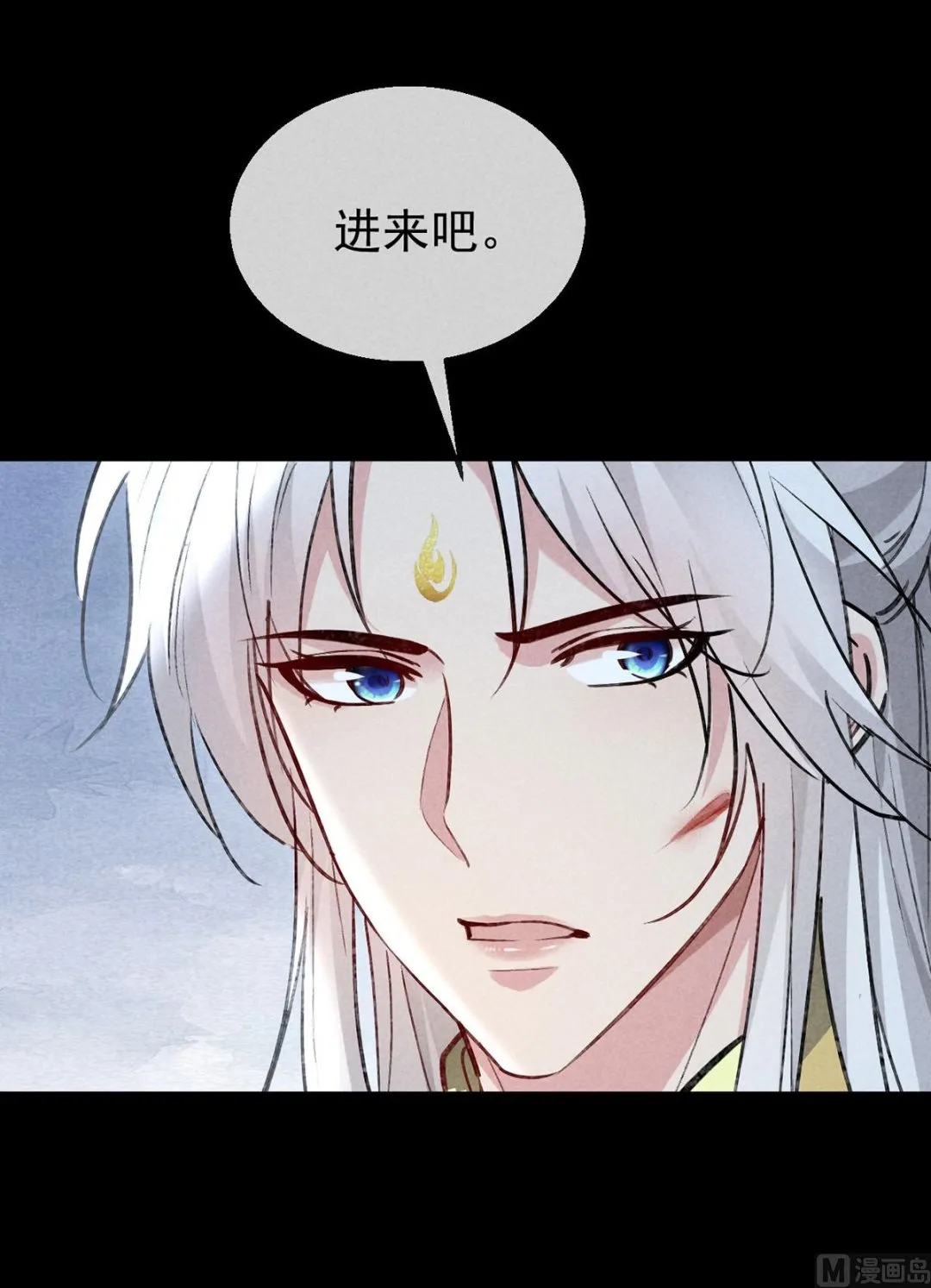 第126话 你……离我越远越好 第62页