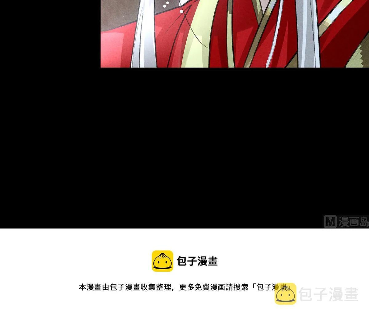 第126话 你……离我越远越好 第66页