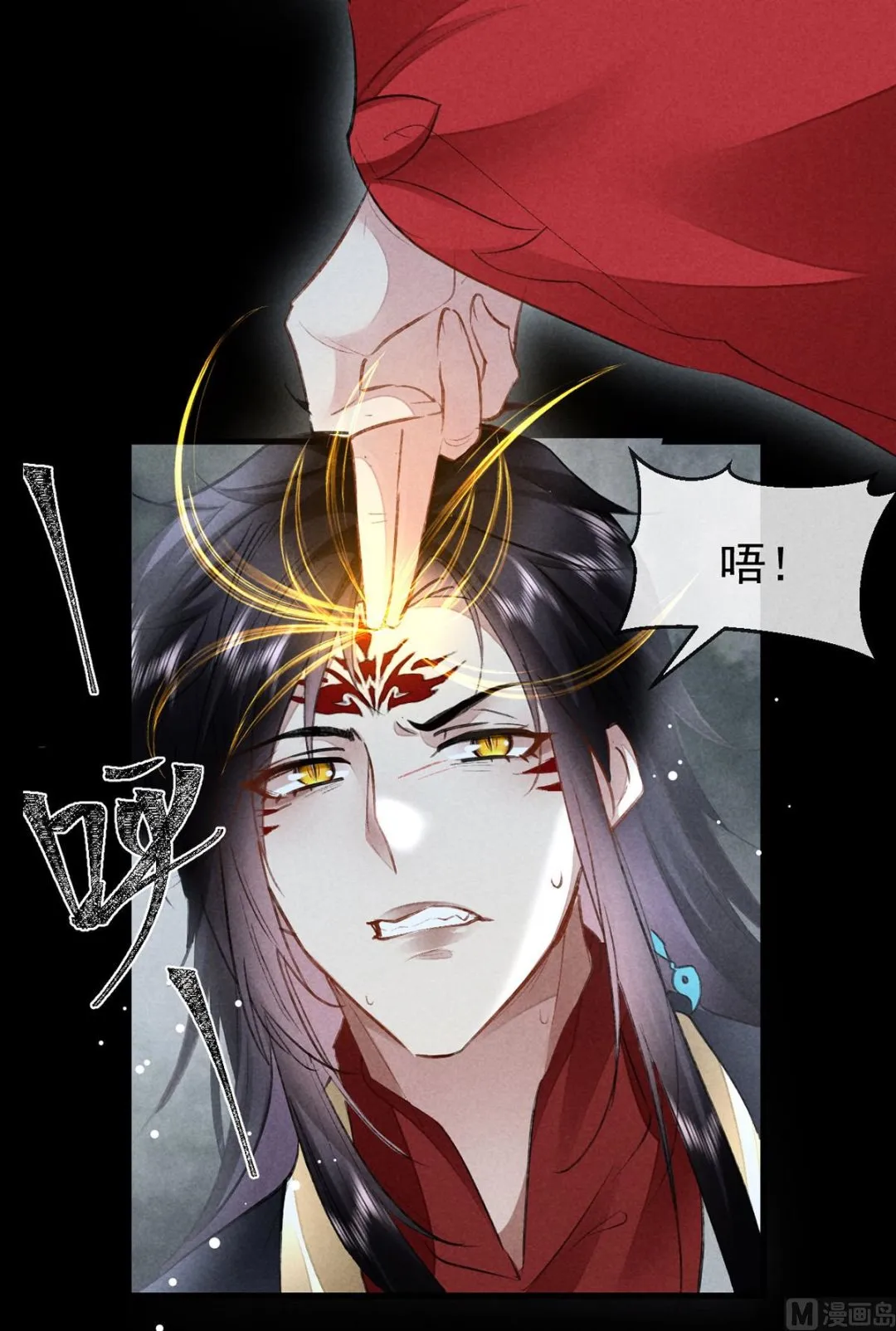 第126话 你……离我越远越好 第22页