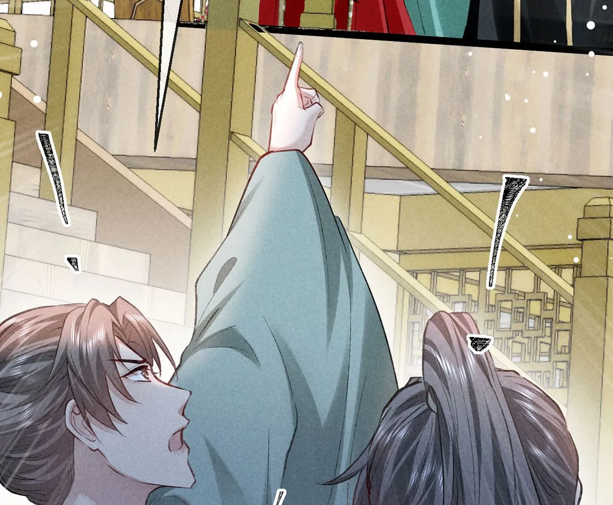 第127话 玄封死了 第57页