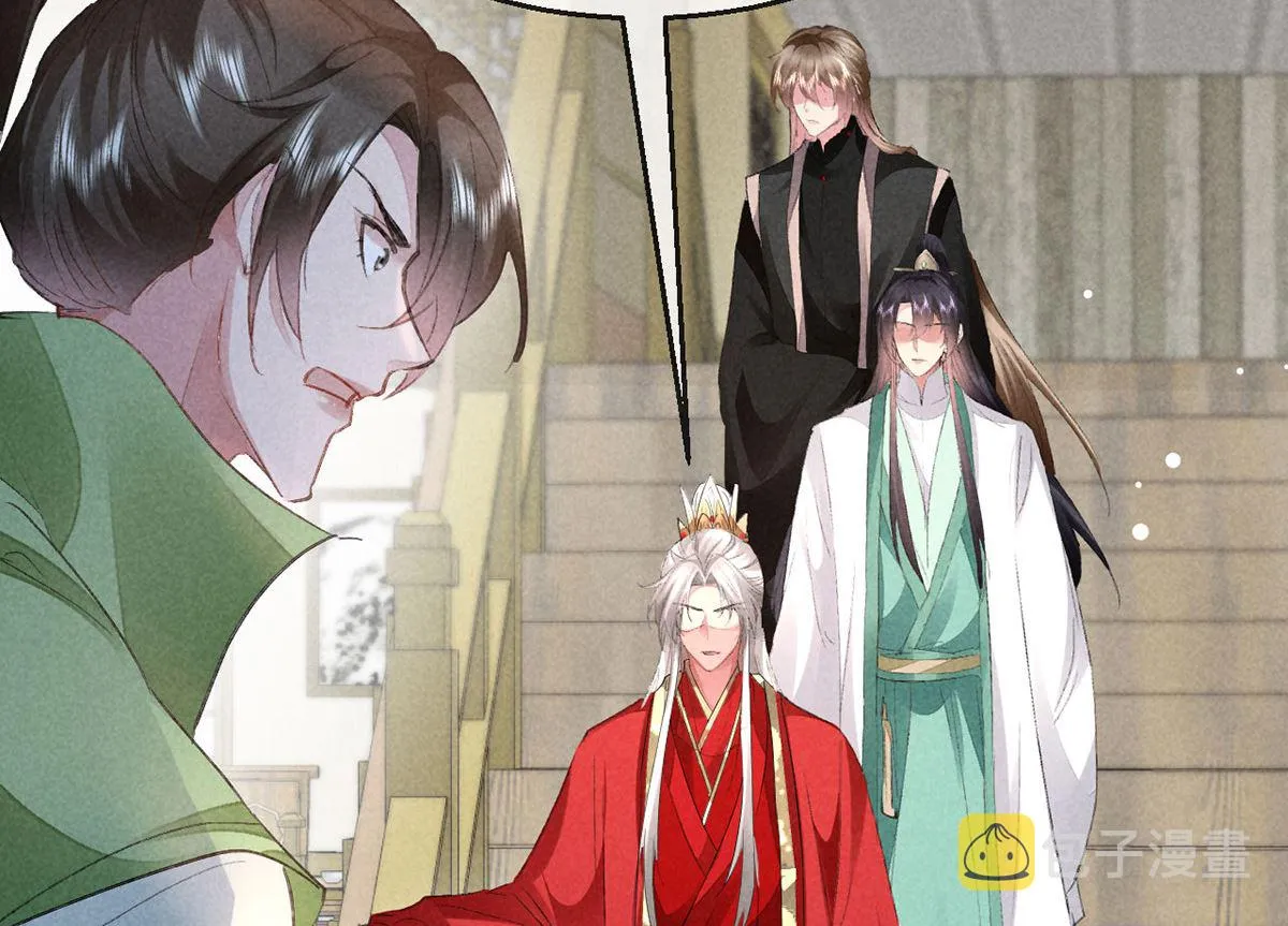 第127话 玄封死了 第67页