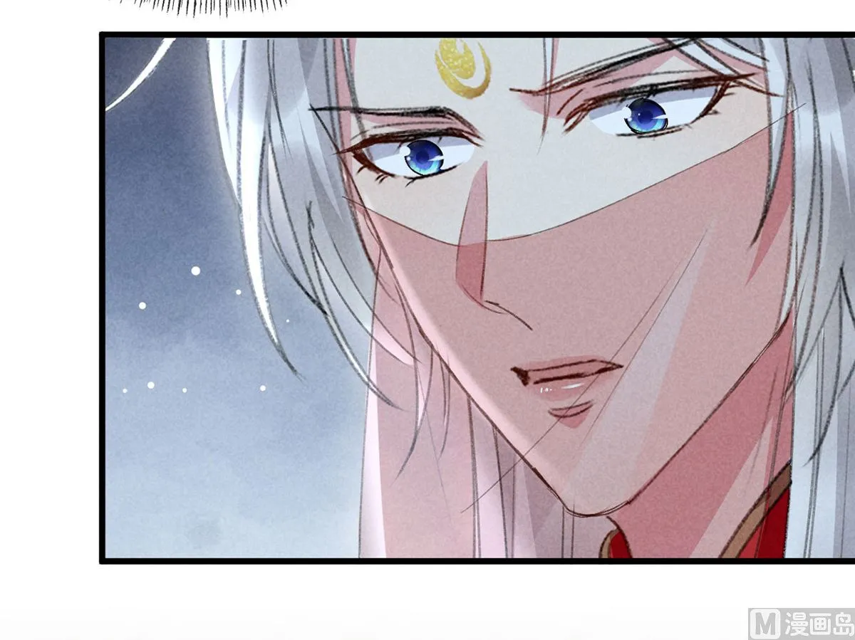 第127话 玄封死了 第26页
