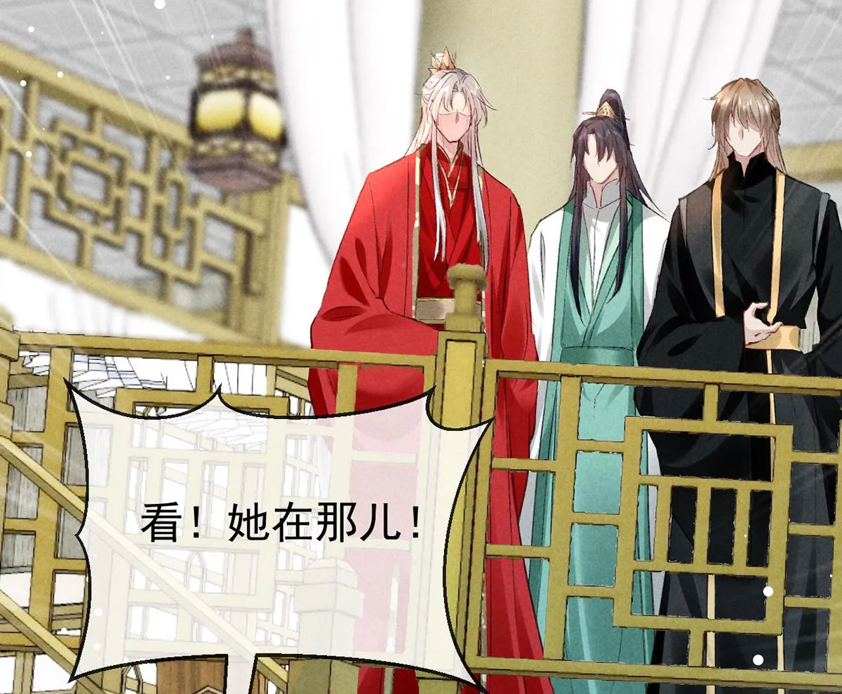 第127话 玄封死了 第56页