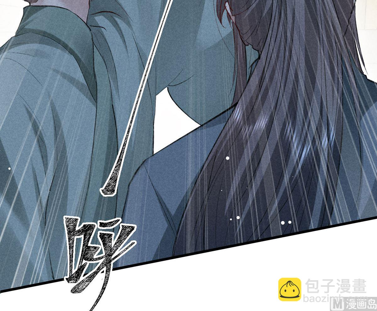第127话 玄封死了 第58页