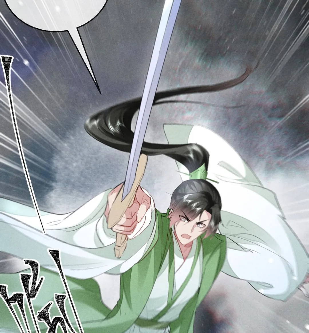 第127话 玄封死了 第70页