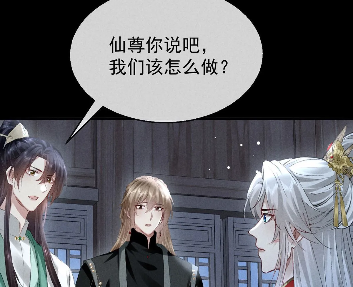 第127话 玄封死了 第6页