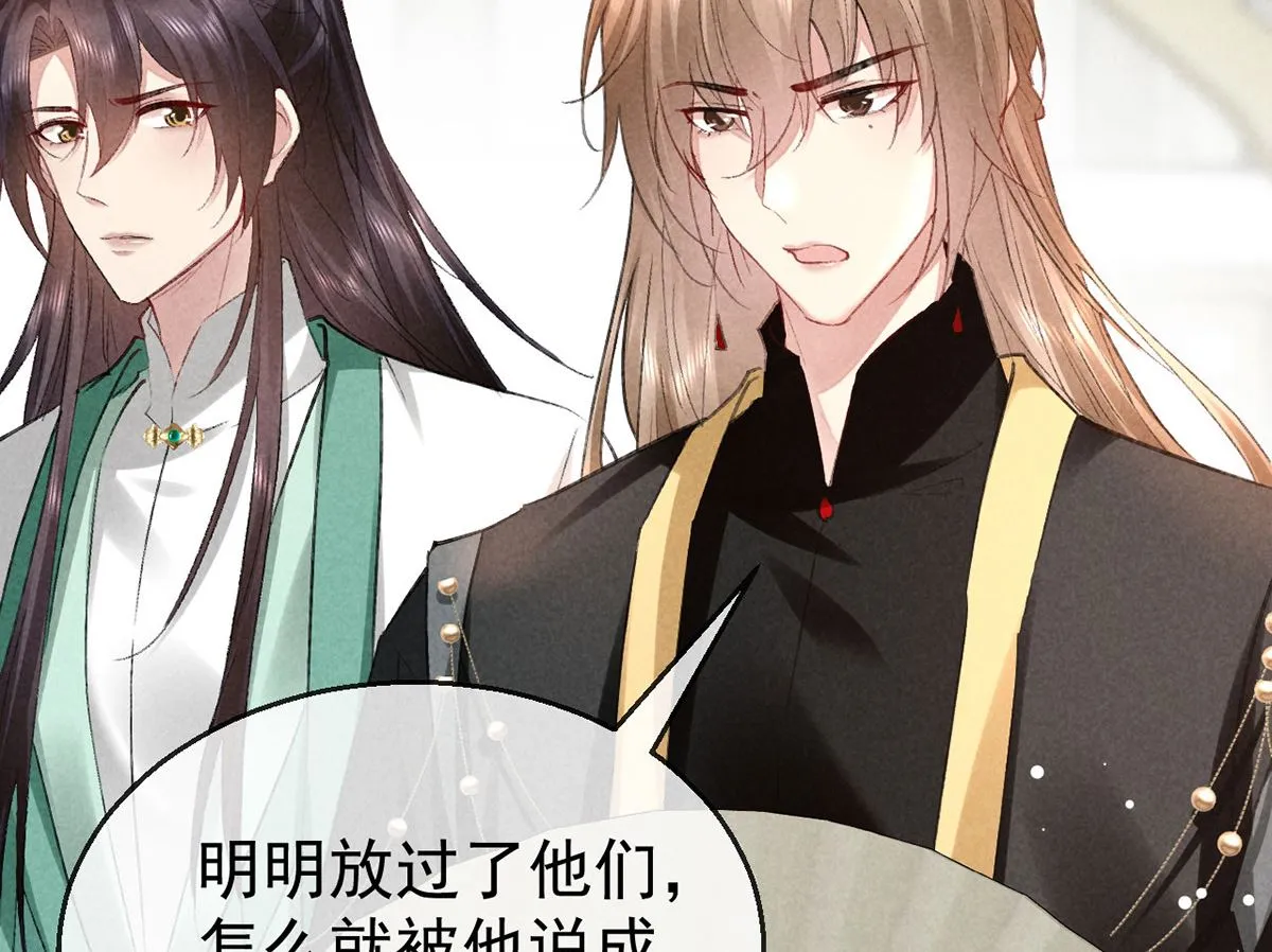第127话 玄封死了 第49页