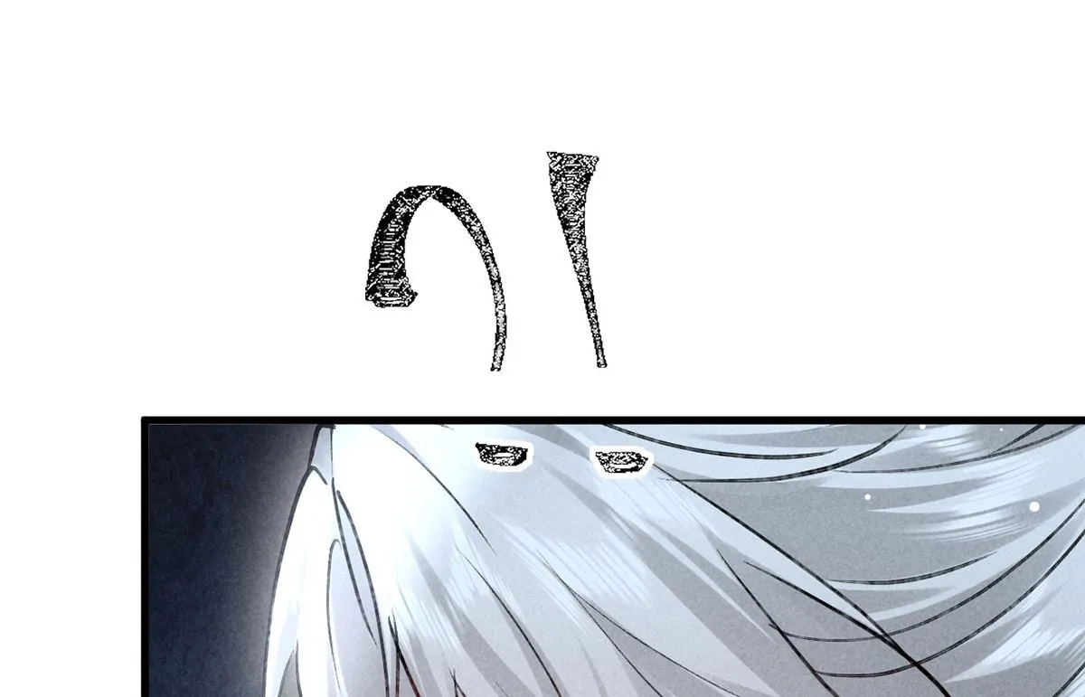 第128话 天欲雪门主空空 第20页